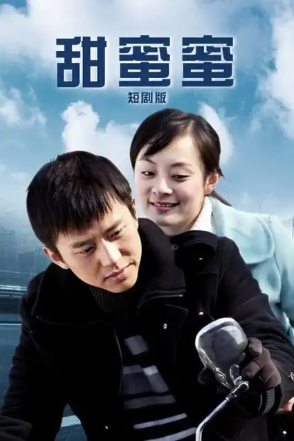 我的重启人生 高分韩剧推荐