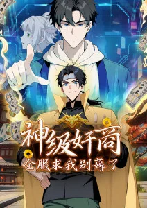 机械纪元 机甲动漫在线